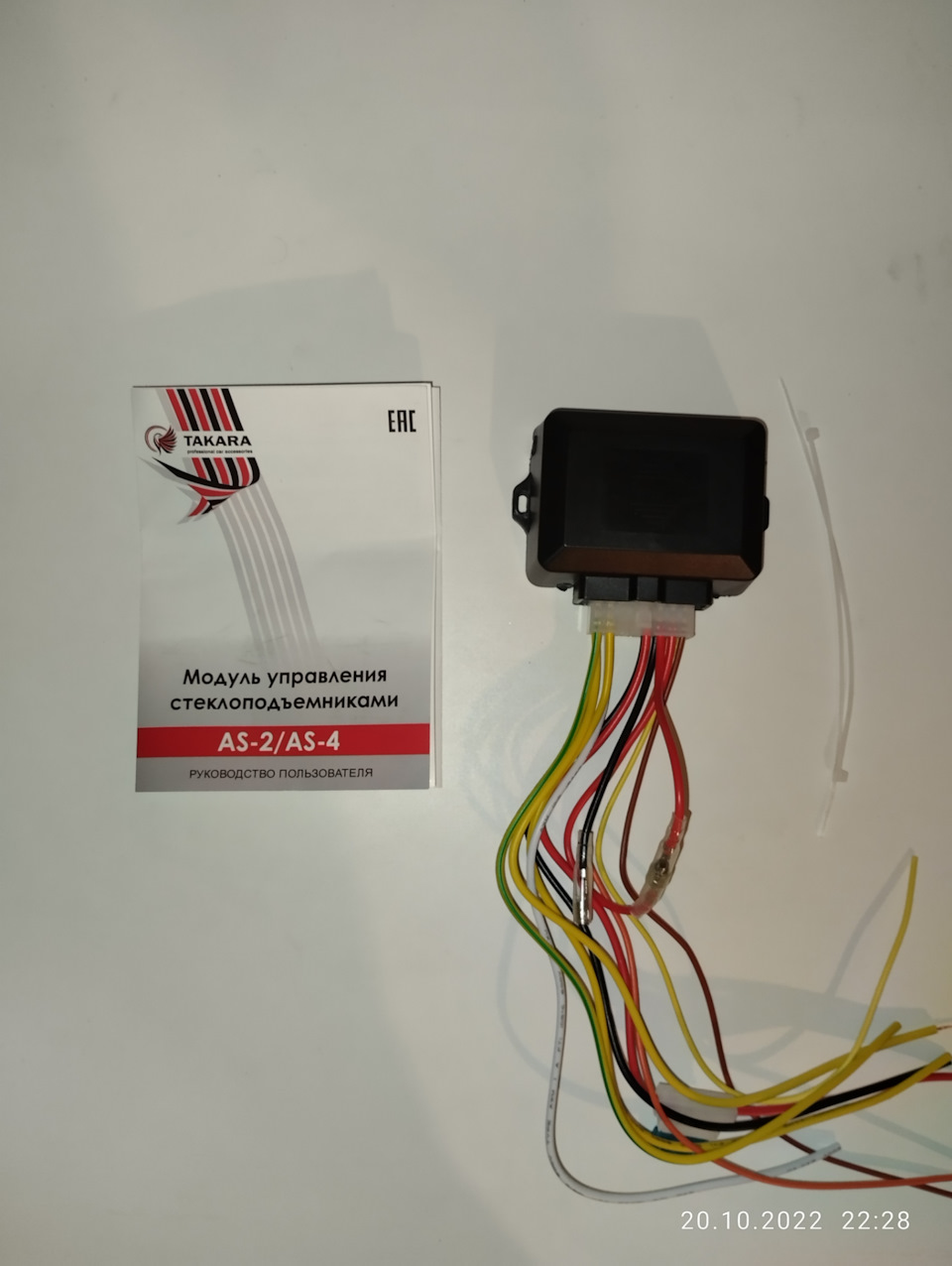 Комплект поставки — Lada Granta