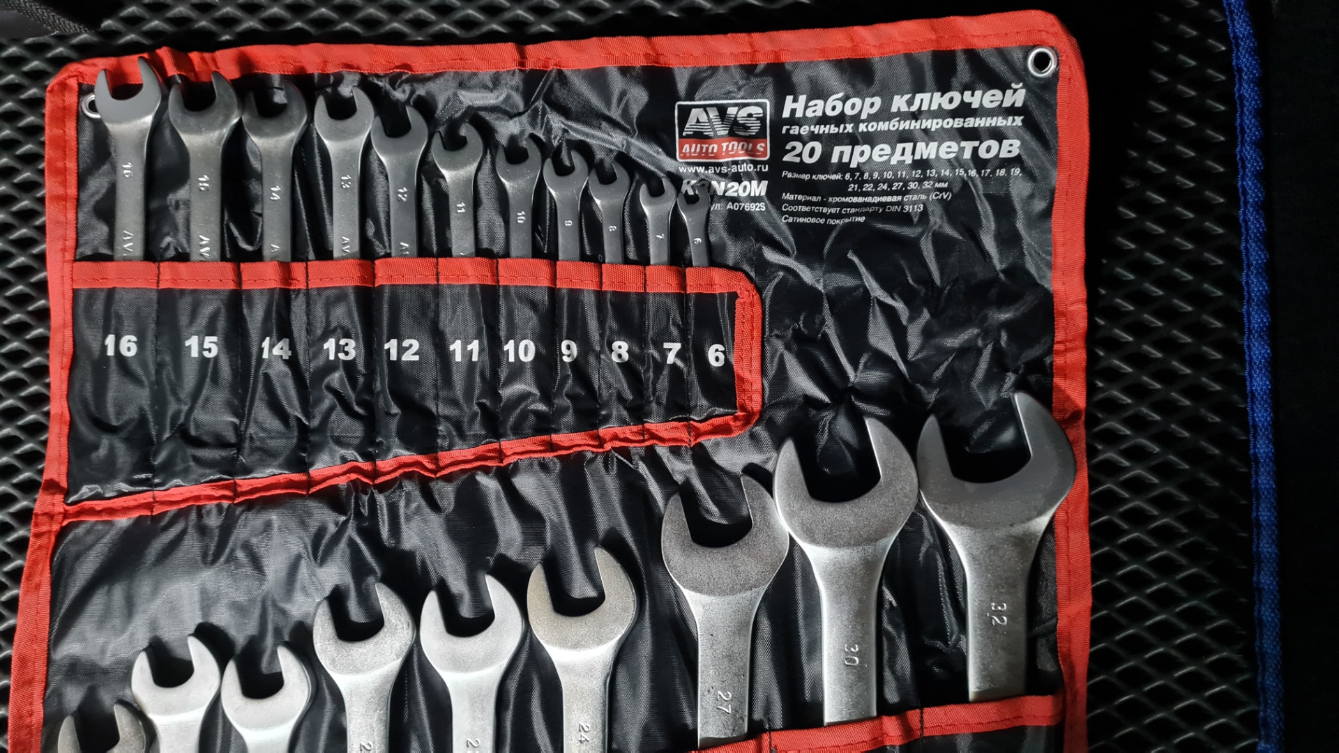 Ручной Инструмент Avs Tools Купить