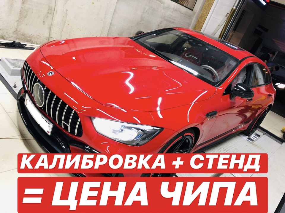 Прошивка авто на стенде. Смотреть фото Прошивка авто на стенде. Смотреть картинку Прошивка авто на стенде. Картинка про Прошивка авто на стенде. Фото Прошивка авто на стенде