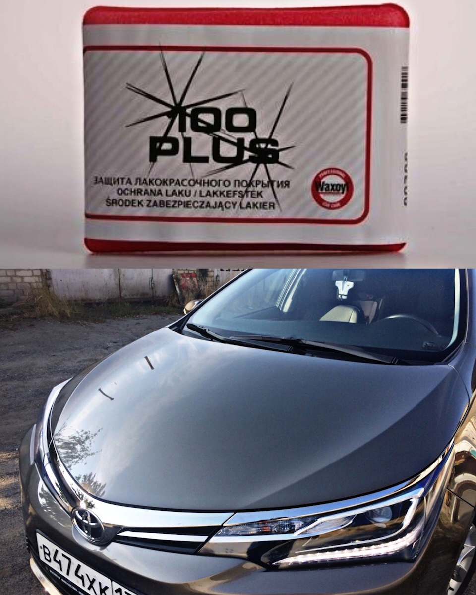 Защита лакокрасочного покрытия автомобиля Waxoyl 100 Plus — DRIVE2