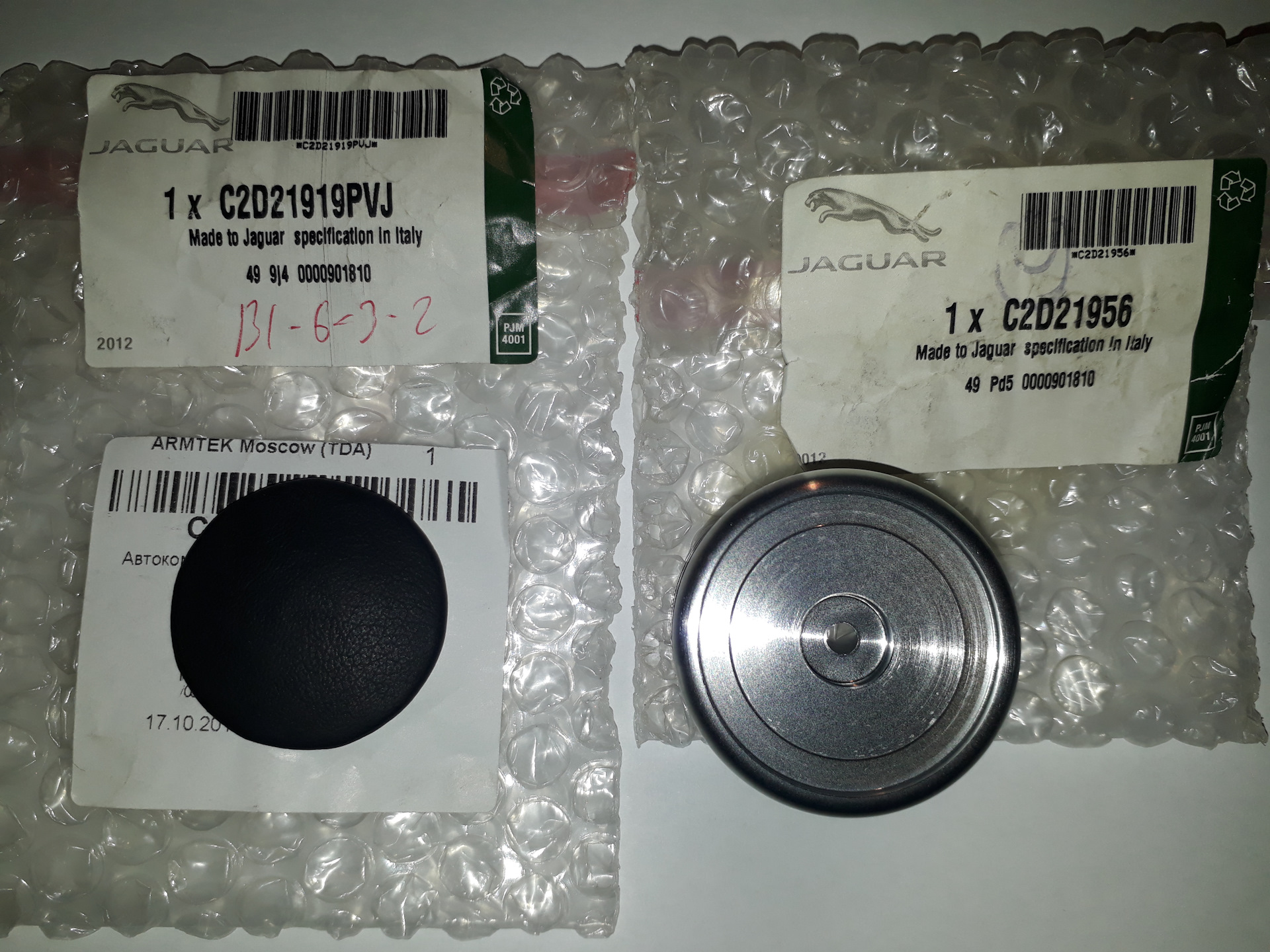 0 л. Jaguar xj 2016 салон. Ручка кпп на ягуар xf. Селектор передач jaguar xf. Шайба jaguar xf.