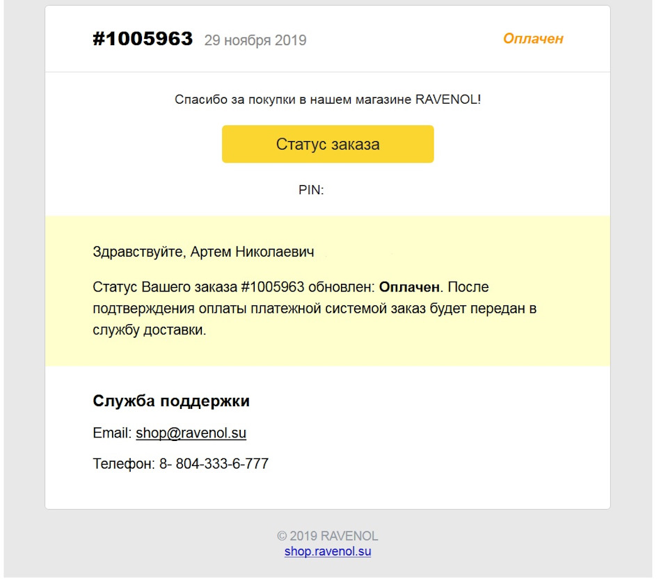 Первые впечатления о применении масел RAVENOL — Volkswagen Touareg (1G),  2,5 л, 2008 года | наблюдение | DRIVE2