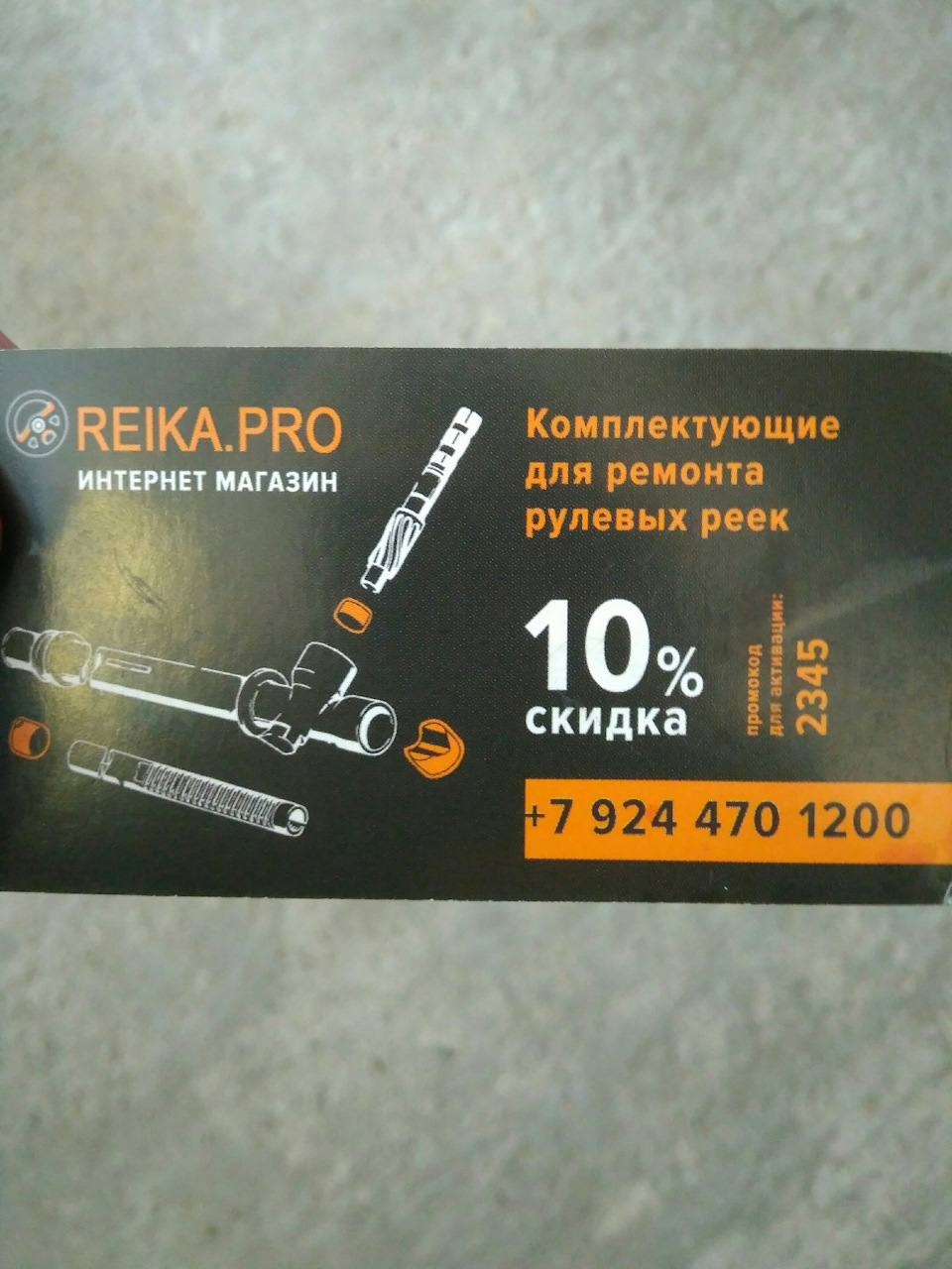 Замена опорной и поджимной втулок в рулевой рейке — Toyota Allion (T260 ...