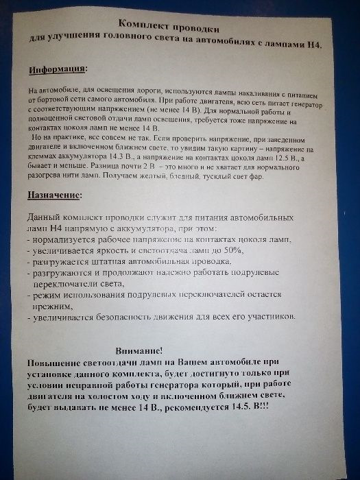 Фото в бортжурнале Daewoo Lanos