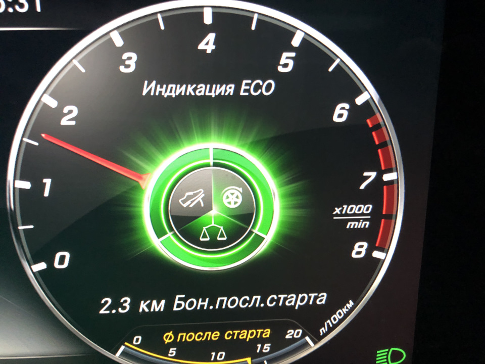 Индикация eco mercedes что. Смотреть фото Индикация eco mercedes что. Смотреть картинку Индикация eco mercedes что. Картинка про Индикация eco mercedes что. Фото Индикация eco mercedes что