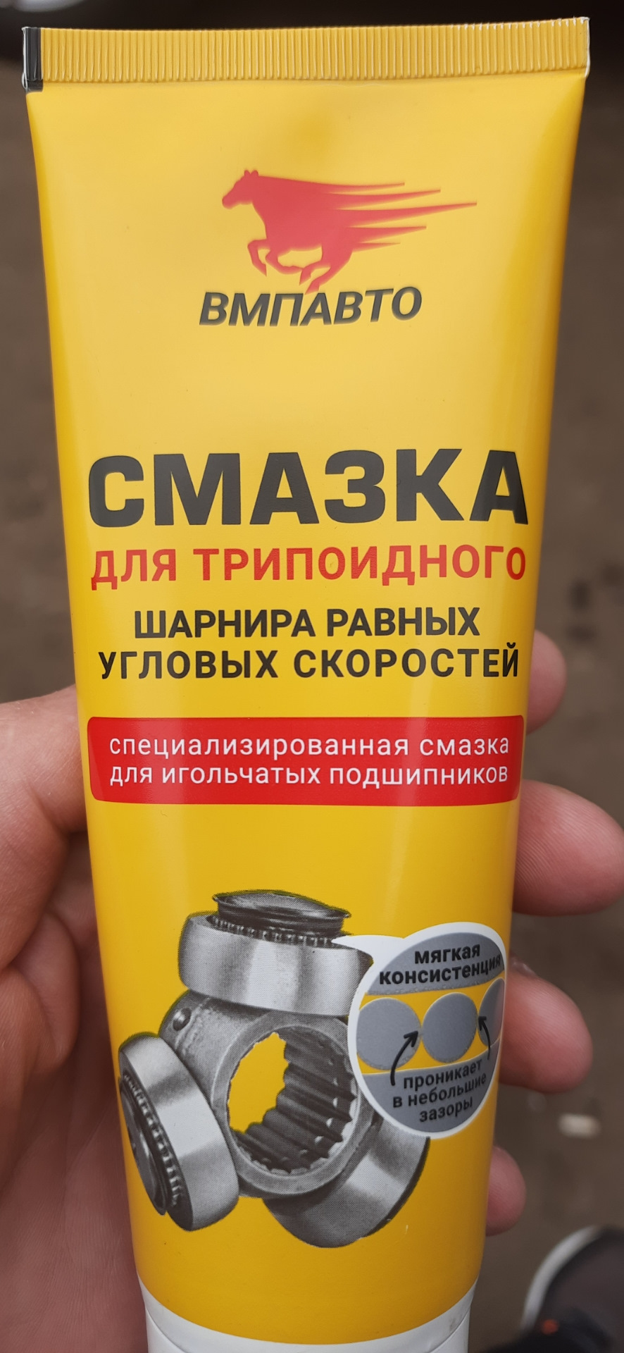 Крестовина кардана — Toyota RAV4 (II), 2 л, 2003 года поломка DRIVE2