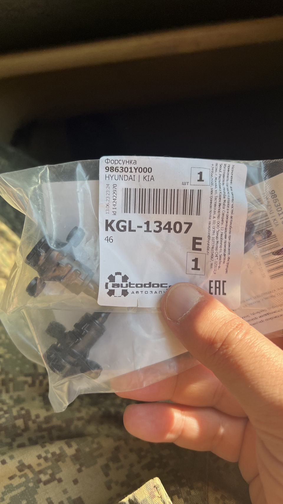 Замена форсунок омывателя лобового стекла. — KIA Ceed (2G), 1,6 л, 2014 ...