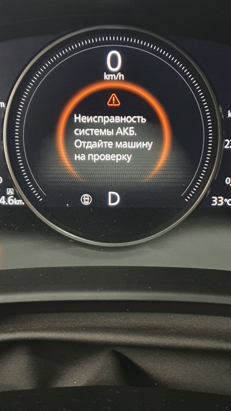 АКБ и I-STOP — Mazda CX-30, 2 л, 2021 года | электроника | DRIVE2