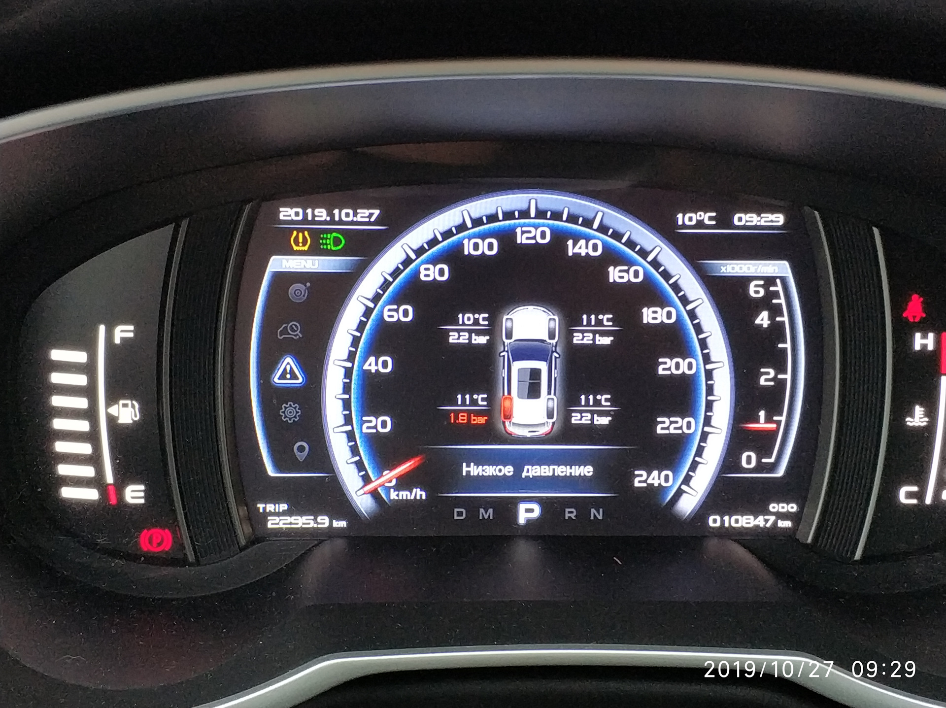 давление в шинах geely atlas