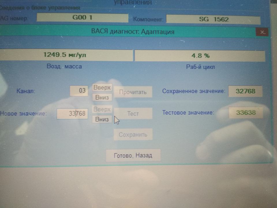 ЕГР програмно. Знаменитый болт ЕГР. Сопливые отверстия егр ...