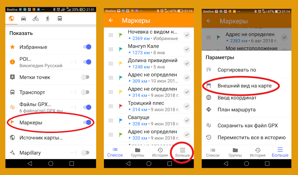 Навигация в машину для экспедиций. Смотреть фото Навигация в машину для экспедиций. Смотреть картинку Навигация в машину для экспедиций. Картинка про Навигация в машину для экспедиций. Фото Навигация в машину для экспедиций