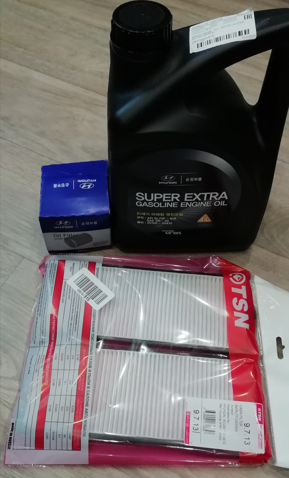 Замена масла и салонного фильтра — Hyundai Getz, 1,4 л, 2005 года ...