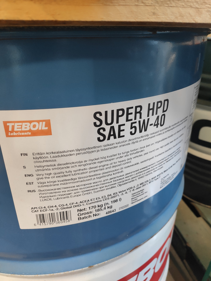 Тебойл 5w40. Teboil super HPD 5w40 бочка. Масло Teboil 5w40. Teboil super HPD 5w-40. Teboil 5w40 бочка номер.