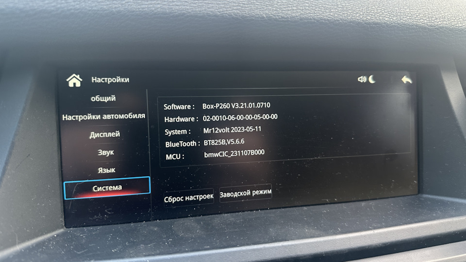 Фото в бортжурнале BMW X5 (E70)