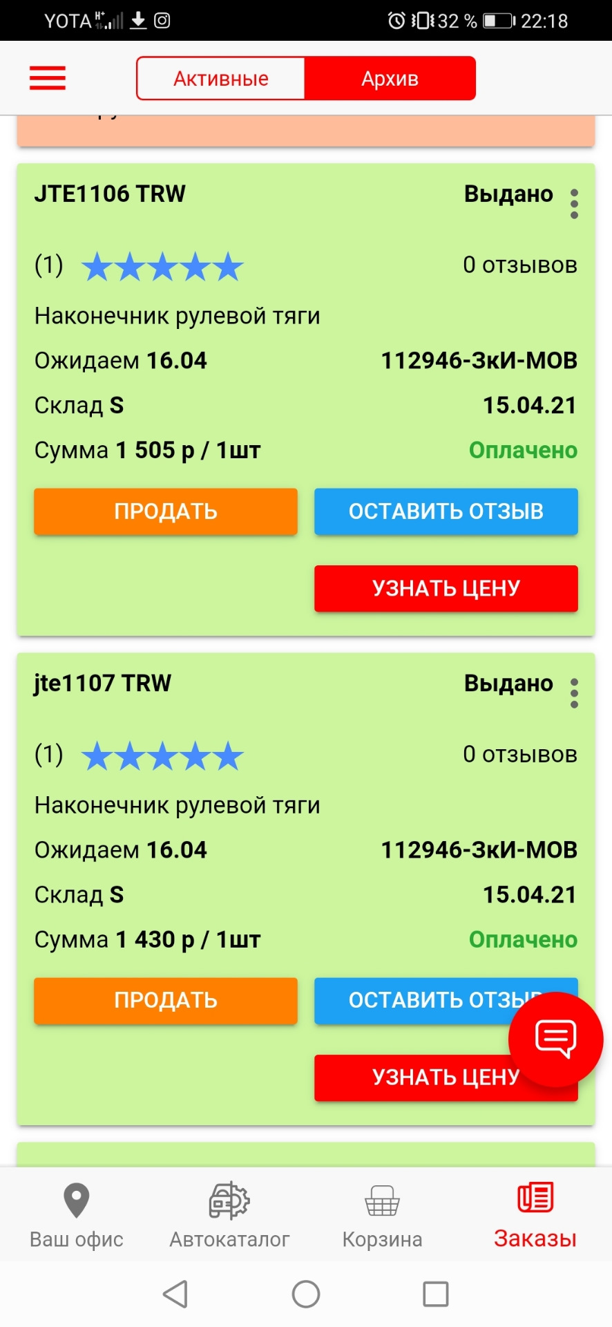 Жизнь шведского лося в России — Volvo S40 (2G), 2,4 л, 2008 года |  наблюдение | DRIVE2