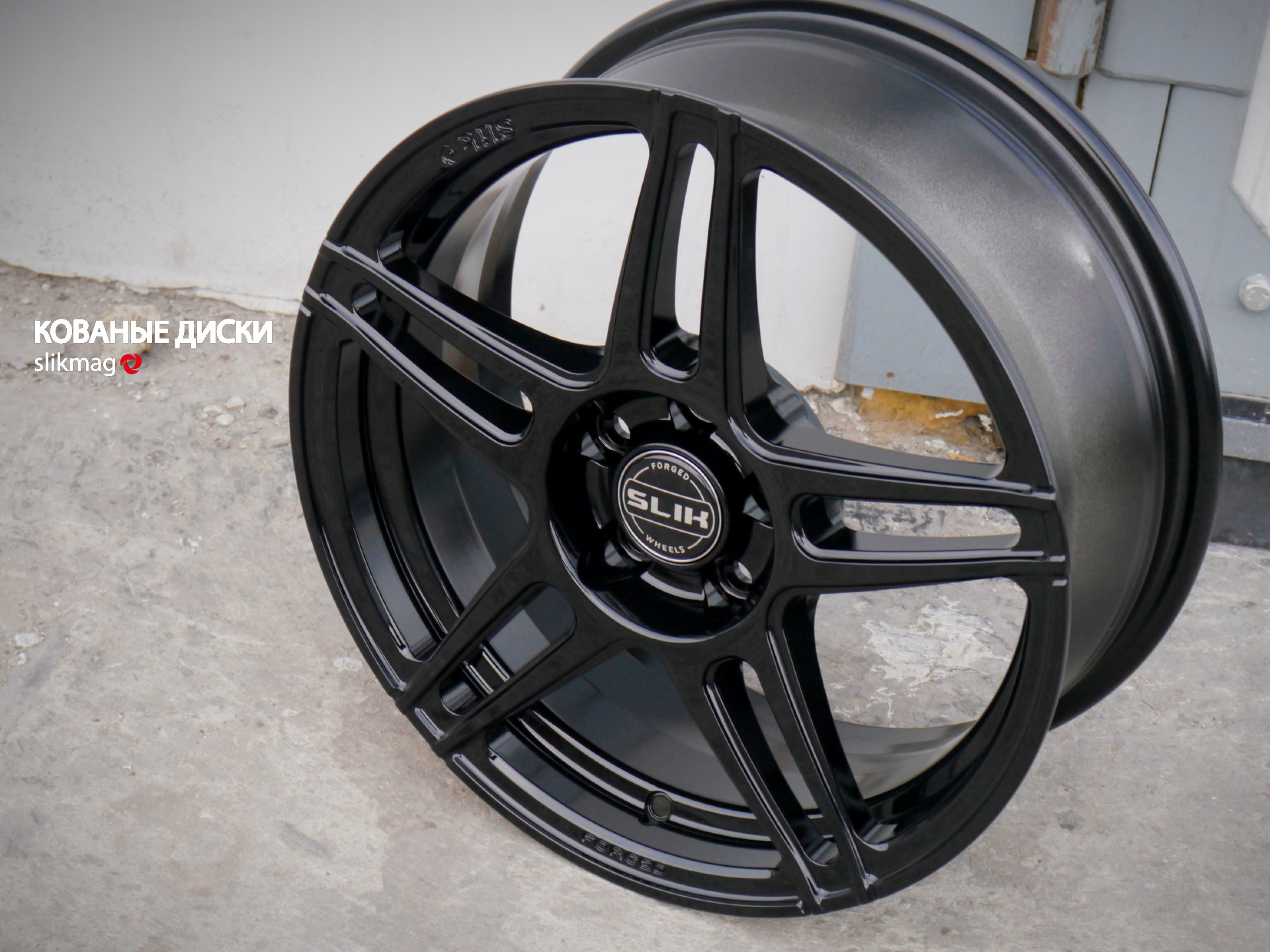 Кованые диски Slik L-207 16x6.5J для VW Polo Skoda Rapid — Slikmag на ...