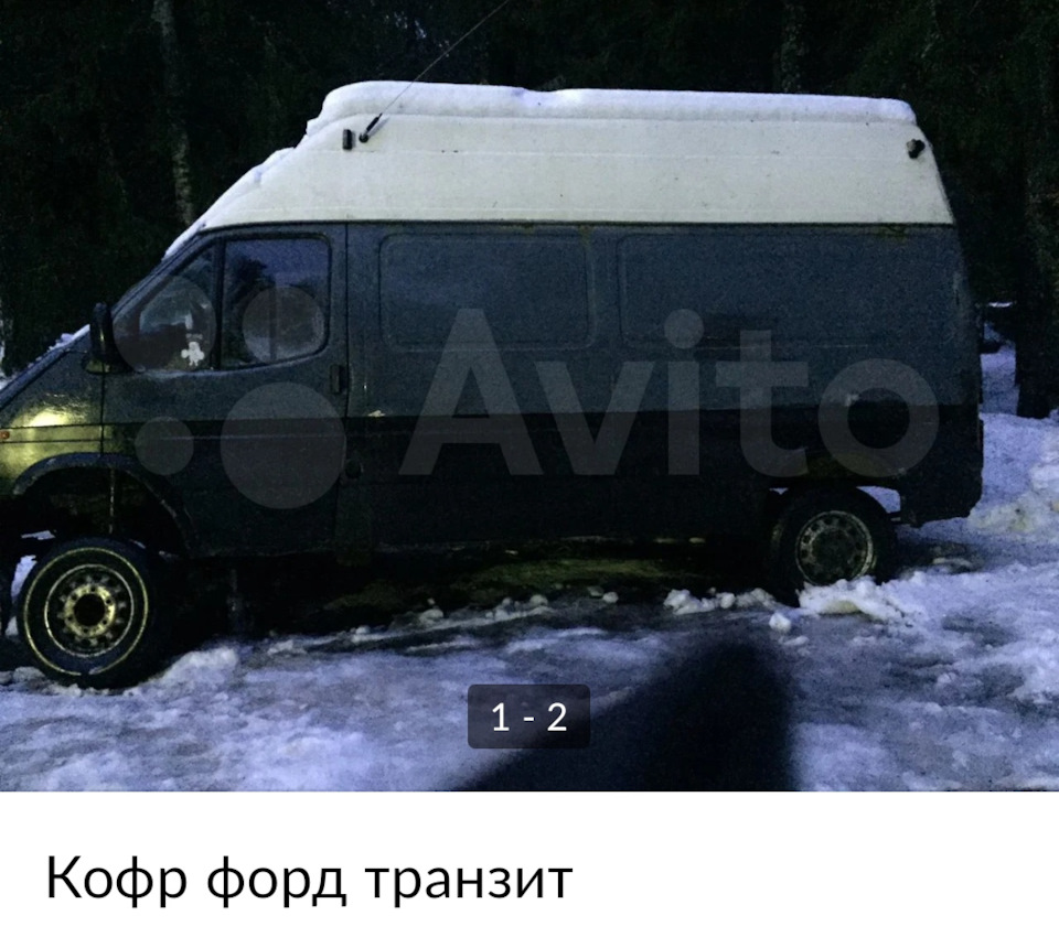 Кофр из пластика на крышу — Ford Transit (7G), 2,2 л, 2013 года |  наблюдение | DRIVE2