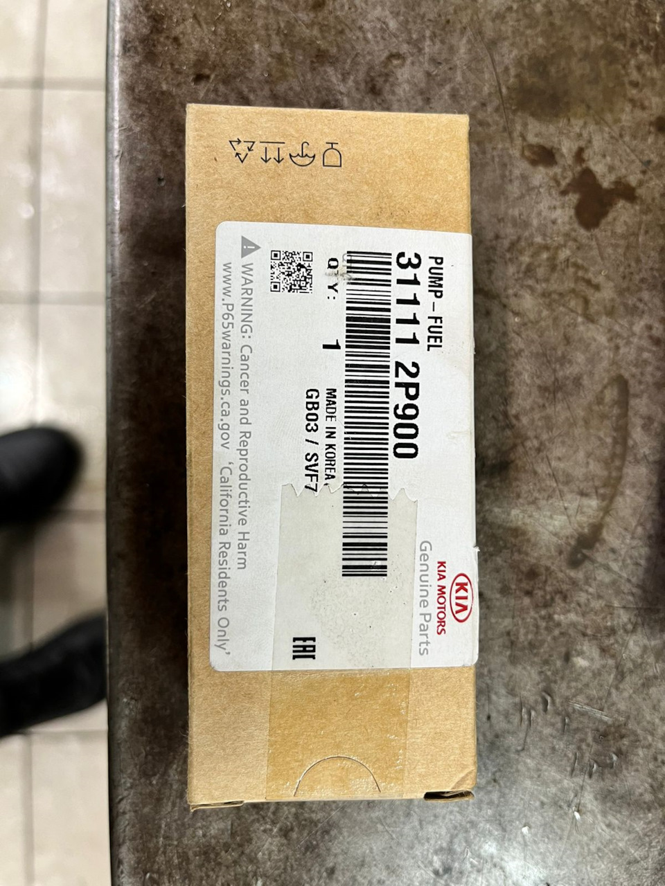 Фото в бортжурнале KIA Sportage (4G). Запчасти на фото: 311112P900