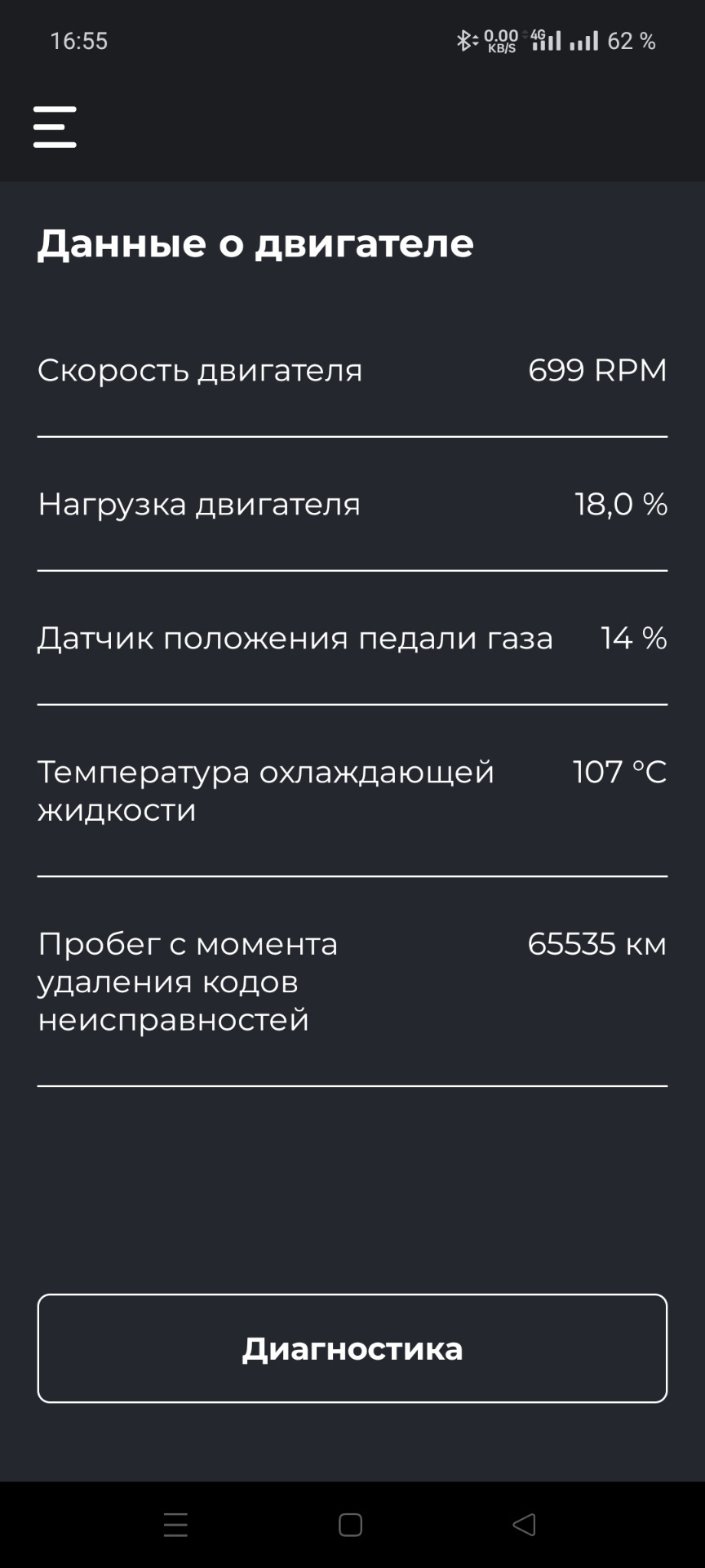 Вопрос по вентилятору охлаждения — Volkswagen Polo Sedan, 1,6 л, 2018 ...