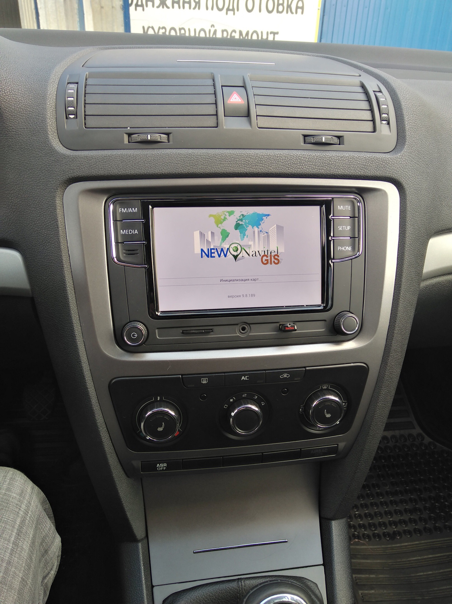 Магнитола RCD 330 — Skoda Octavia A5 Mk2, 1,6 л, 2012 года | автозвук ...