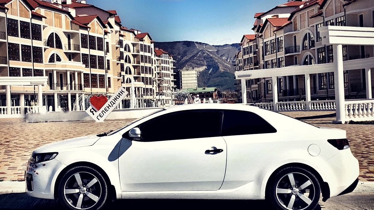 KIA Cerato Koup (1G) 2.0 бензиновый 2012 | «СИРОТКА» на DRIVE2