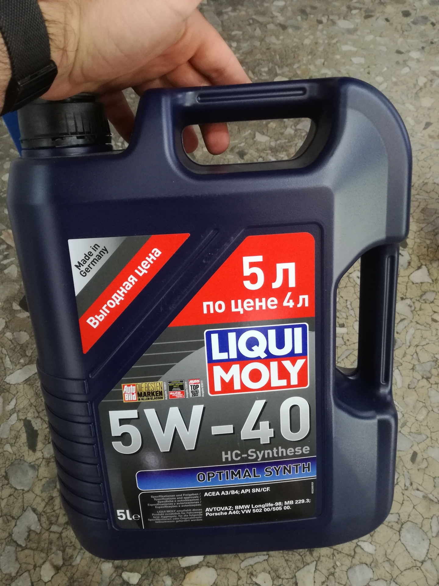 Какое масло ликви моли лучше. Масло Liqui Moly 5w40. Liqui Moly 5w30 синяя. Масло Ликви моли 5w40 5л артикул. Масла Ликви моли 5в 40.