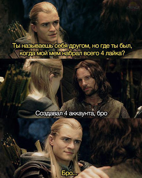 Дай знать где ты мем
