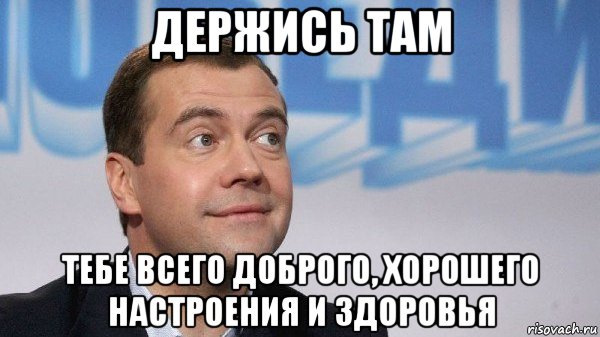 А что ты там долго. А что ты там долго