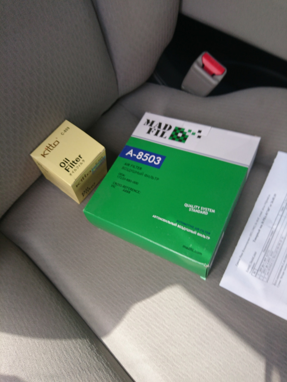 Фото в бортжурнале Honda Freed (1G). Запчасти на фото: 08902221