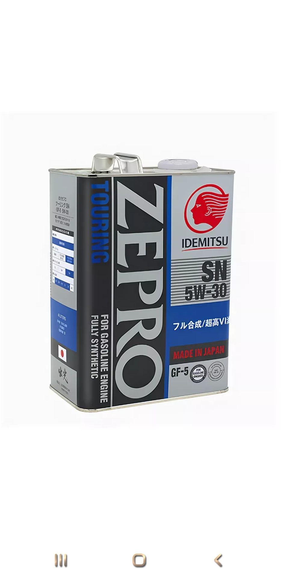 Zepro масло 5w 30