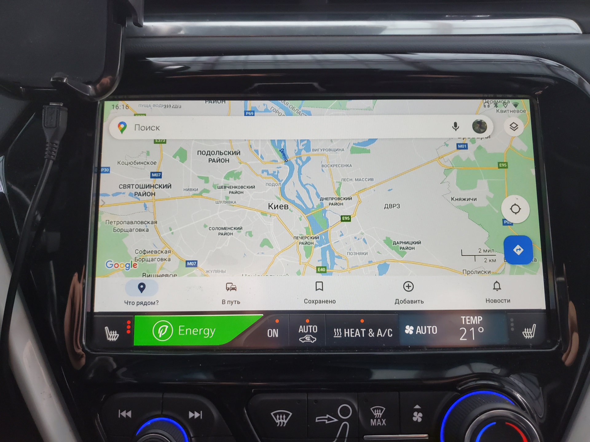 Carplay ai box. CARPLAY ai Box ux999 Pro. UX 999 CARPLAY. Ux999 на discover Pro.