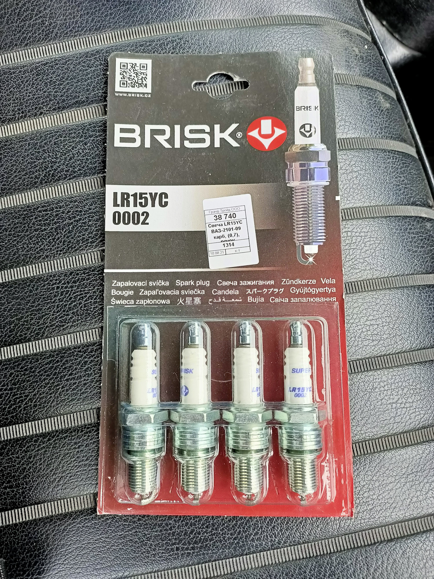 Свечи Brisk Lr15yc 1 Купить