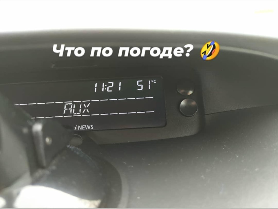 тут вообще уехал в Дубаи)) — Renault Megane III. Запчасти на фото: 112151