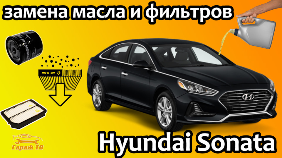 Как заменить салонный фильтр Hyundai Solaris