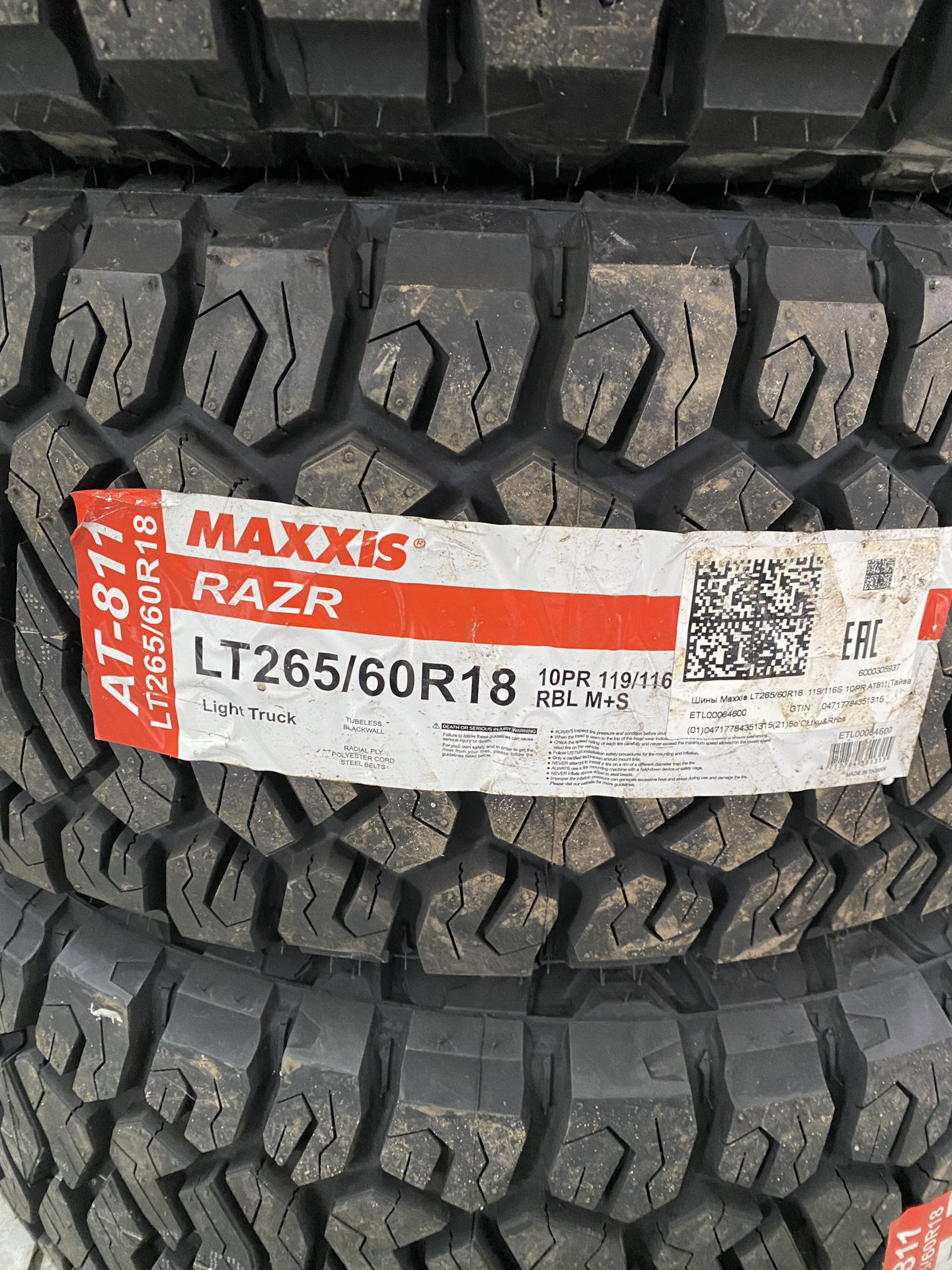 Maxxis razr at 811 265. Maxxis at-811 RAZR at.