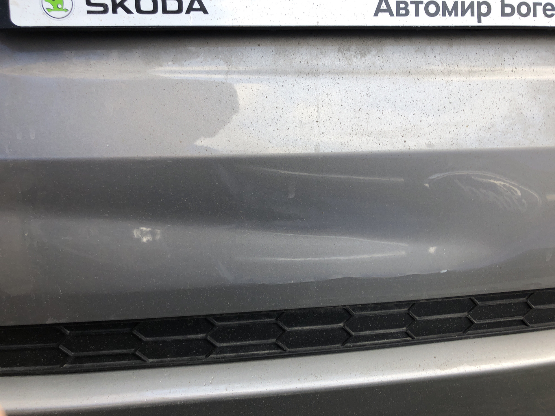 Дефектовка крышки багажника в Автомире (Ад) — Skoda Kodiaq, 2 л., 2018 ...