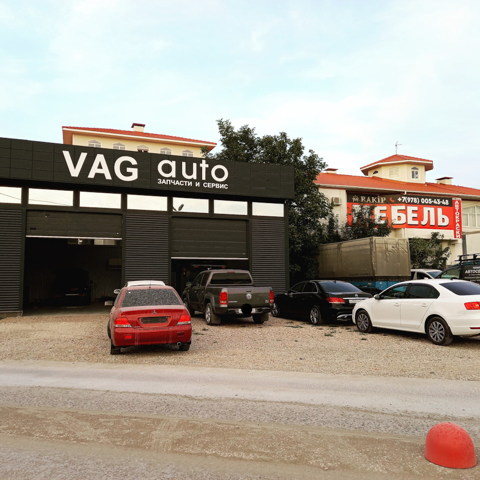 VAG AUTO: отзывы, цены, фото