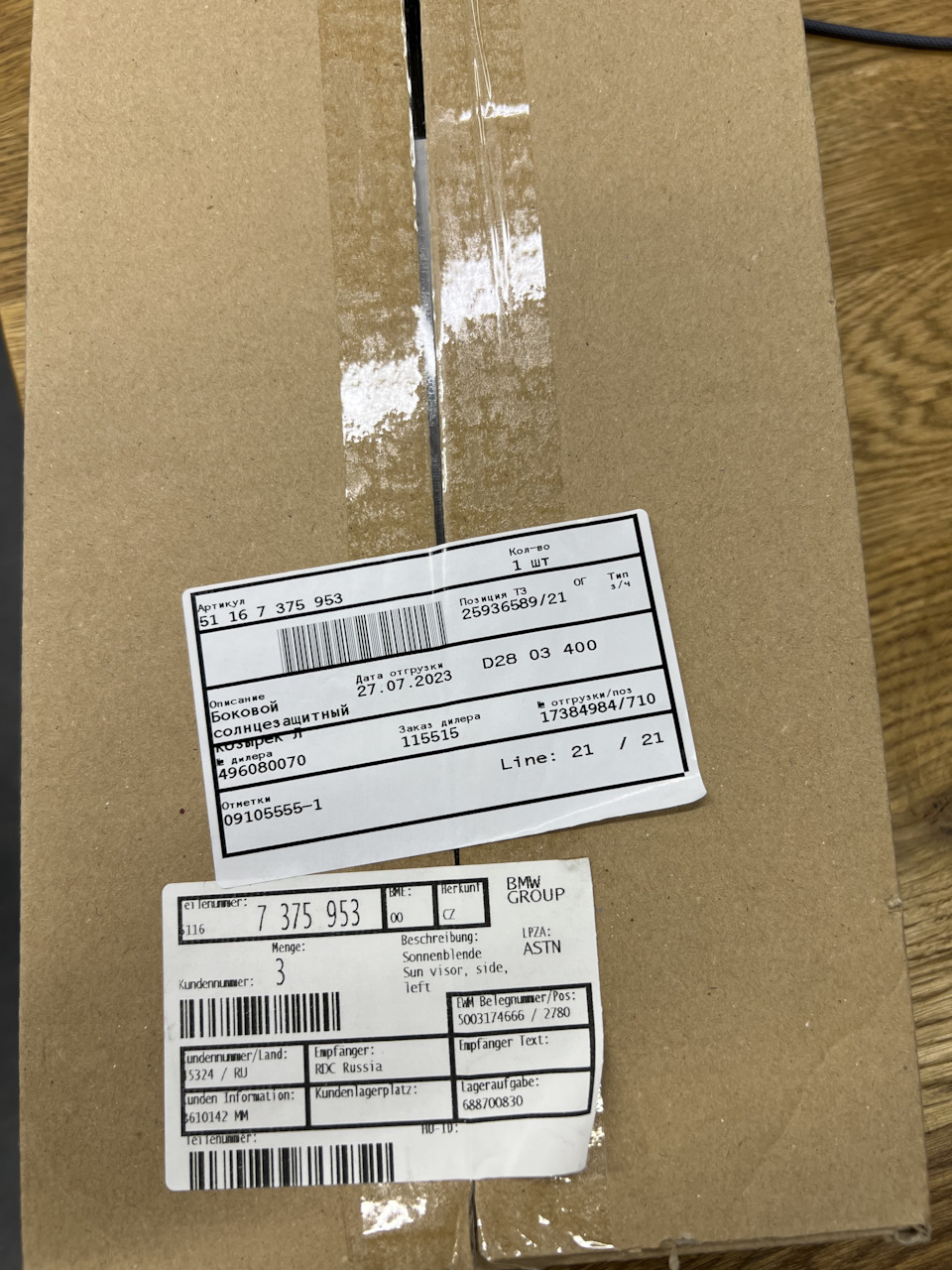 Фото в бортжурнале MINI John Cooper Works