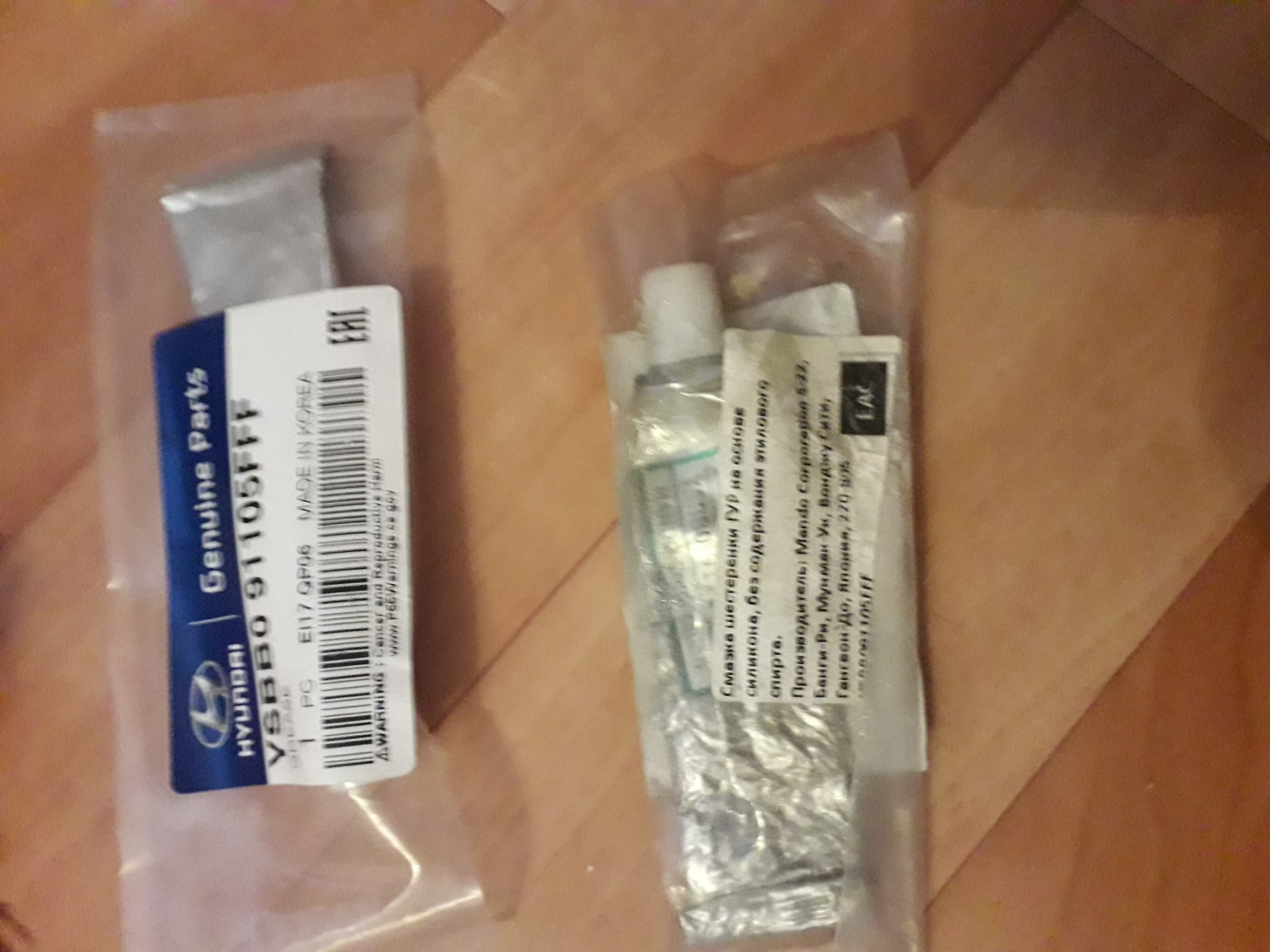 Прощай дребезг в рулевой колонке. — KIA Rio (2G), 1,4 л, 2011 года ...