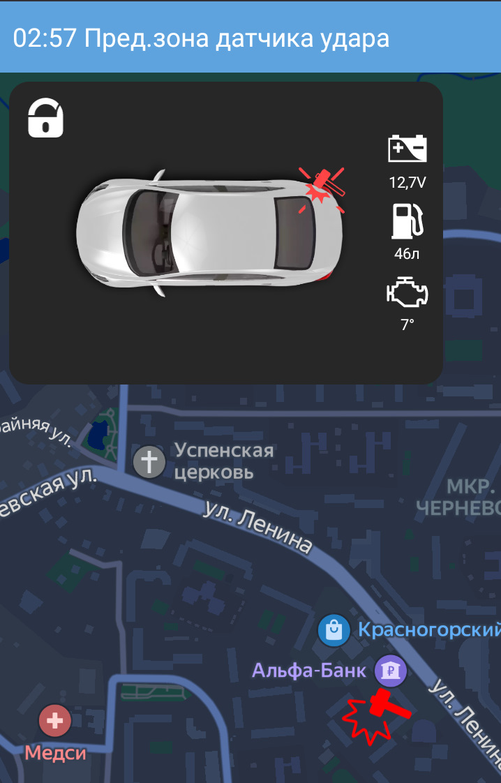 Тревога по срабатыванию основной зоны датчика удара пандора. Пред зона датчика удара. Пред зона датчика удара. Датчик удара старлайн а91. Датчик удара сигнализации пандора.