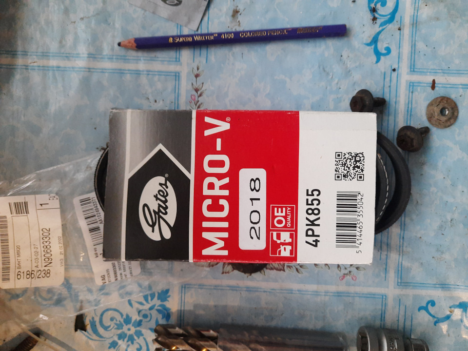 N90683302 Полукруглый болт с в VAG | Запчасти на DRIVE2