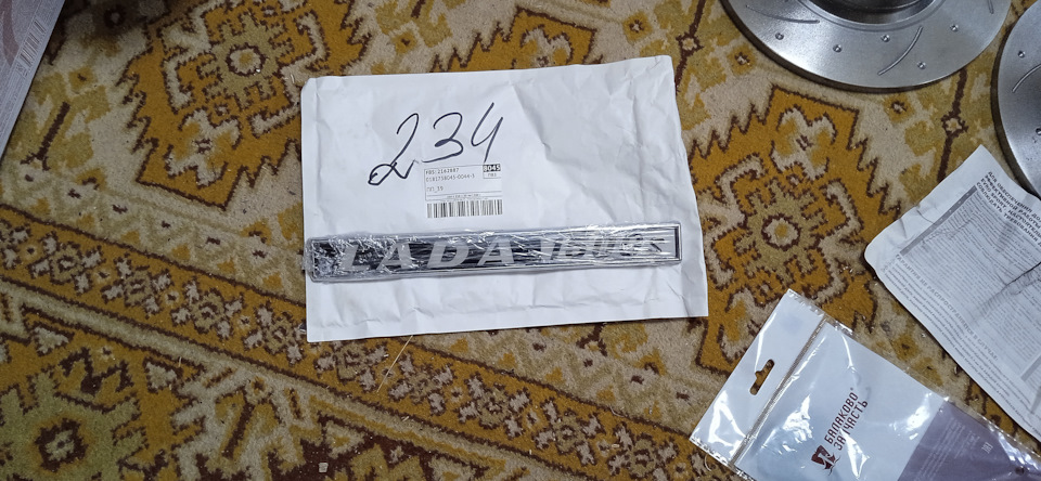 Фото в бортжурнале Lada 21065