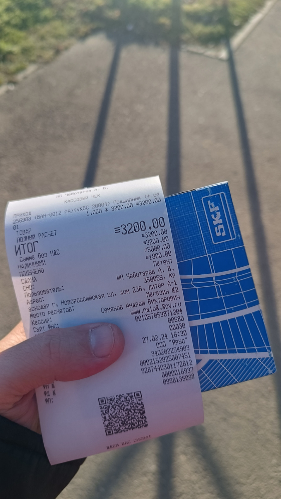 Фото в бортжурнале Lada Vesta (1G). Запчасти на фото: BAH0012AA