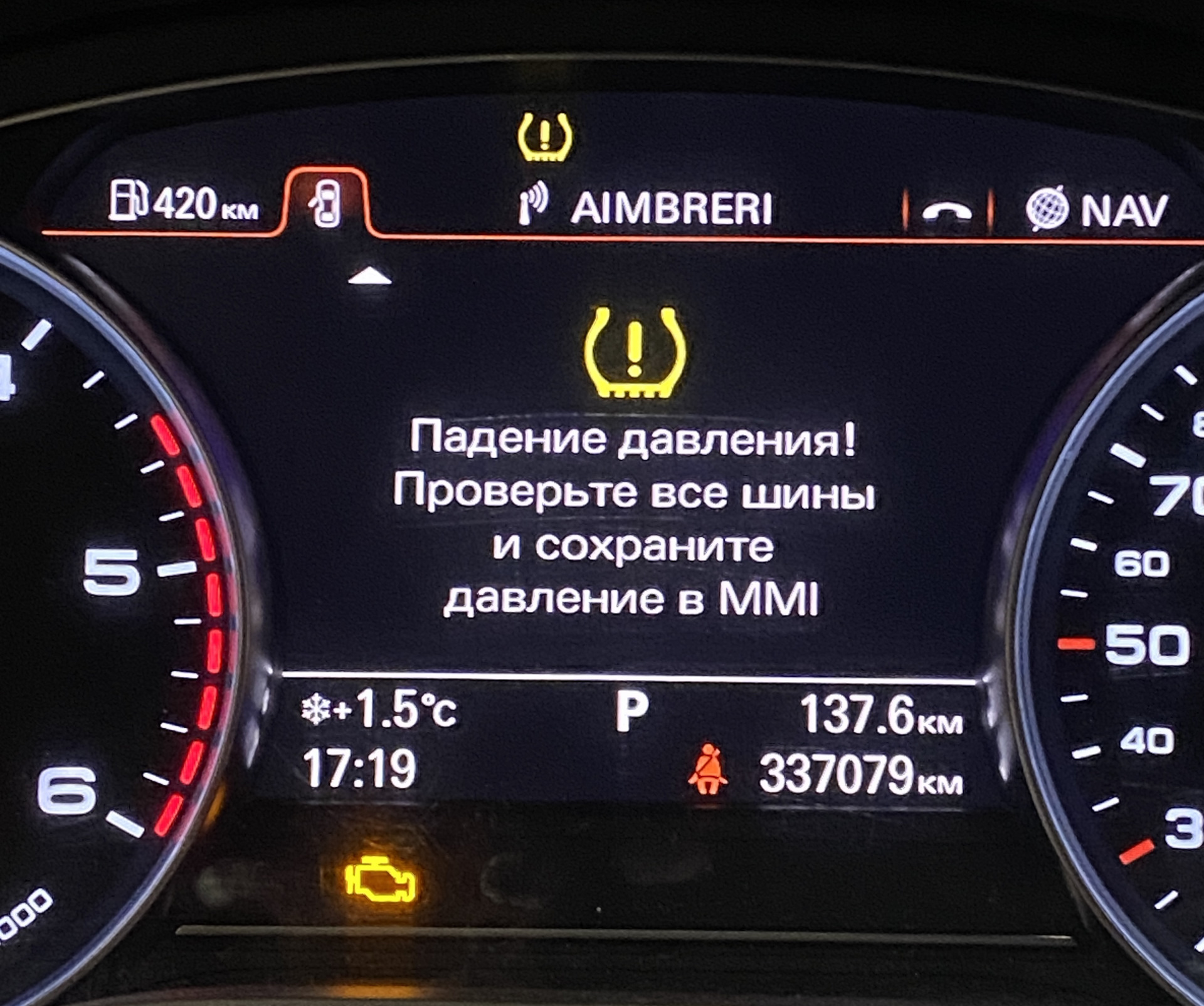 Прямой контроль давления в шинах (TPMS) — Audi A8 (D4), 4,1 л, 2015 года |  аксессуары | DRIVE2