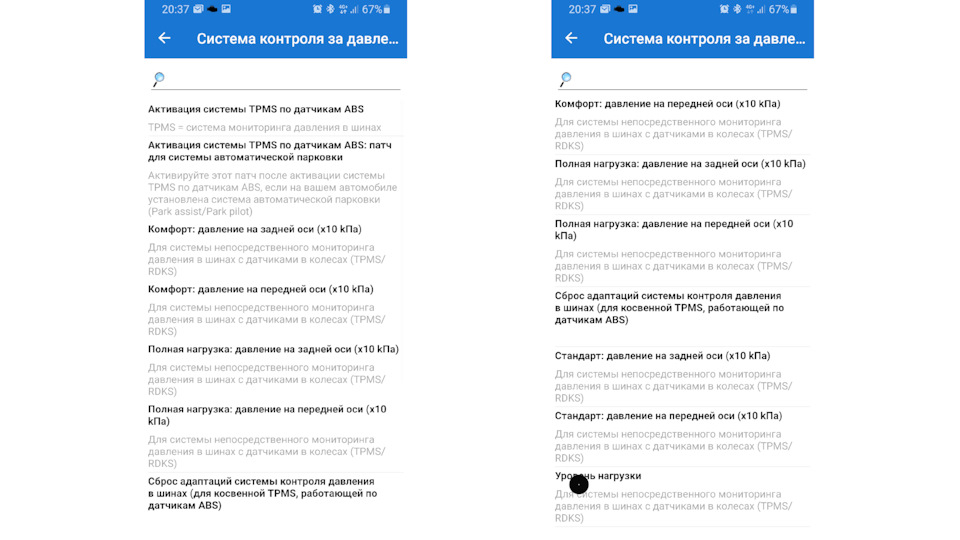 Сброс адаптации акпп car scanner. Смотреть фото Сброс адаптации акпп car scanner. Смотреть картинку Сброс адаптации акпп car scanner. Картинка про Сброс адаптации акпп car scanner. Фото Сброс адаптации акпп car scanner