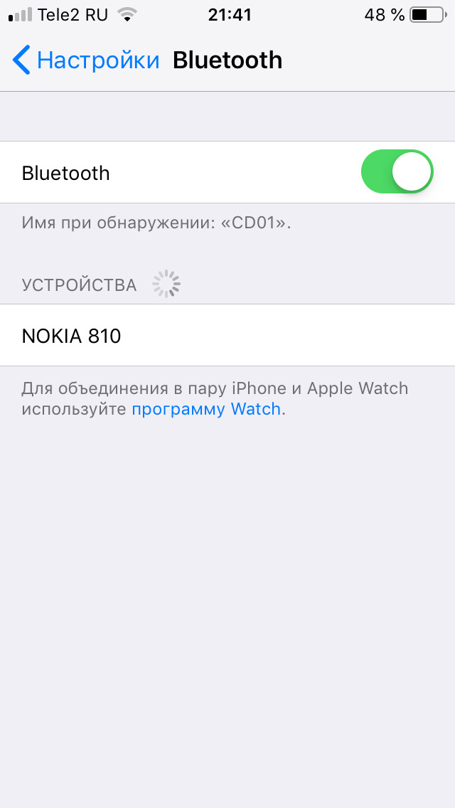 Нокия 810 в авто. Смотреть фото Нокия 810 в авто. Смотреть картинку Нокия 810 в авто. Картинка про Нокия 810 в авто. Фото Нокия 810 в авто