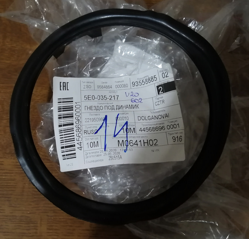 3t0035411a на какие авто подходит
