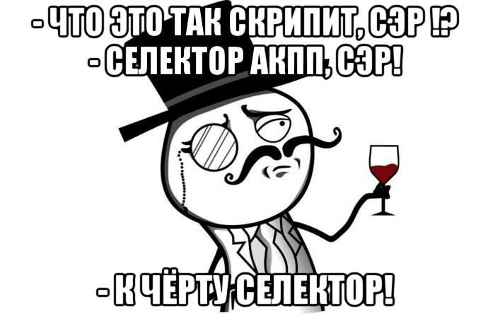 Опять скрипит потертое седло (селектор КПП). — Land Rover Discovery III ...