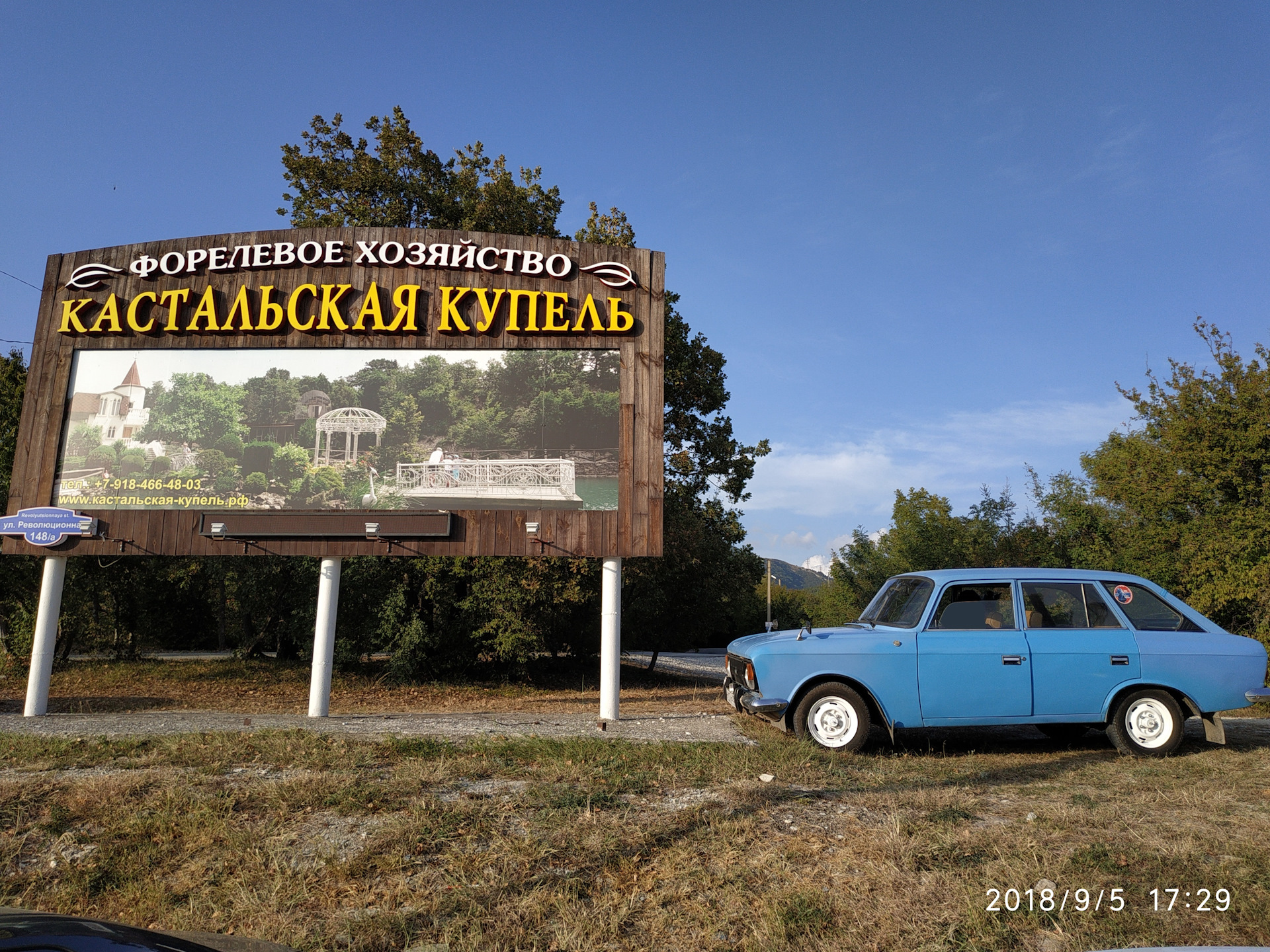 Форелевое хозяйство в Кабардинке — Сообщество «Клуб Путешественников» на  DRIVE2