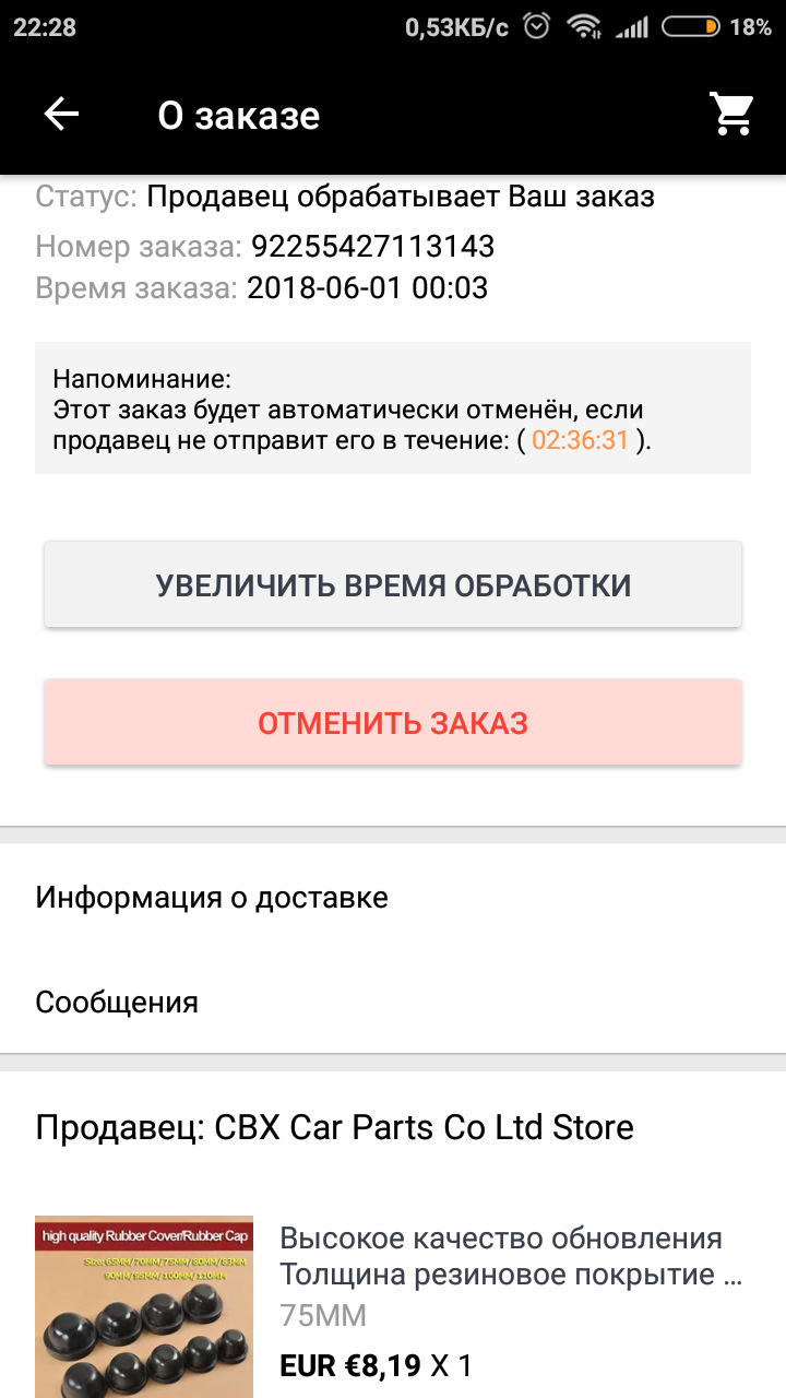 Магазин CBX на aliexpress. Отзыв. — Сообщество «XENON (Всё о ксеноне)» на  DRIVE2